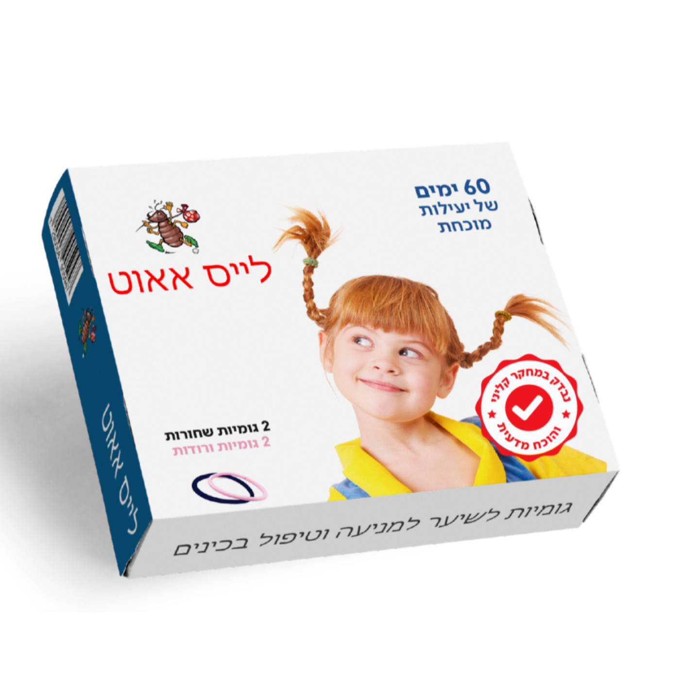 לייס אאוט גומיות למניעת כינים