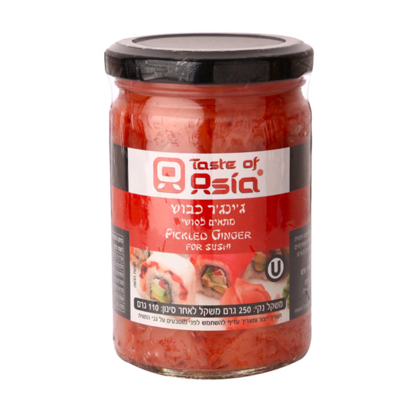 גינגר כבוש 250 ג' מזרח ומערב