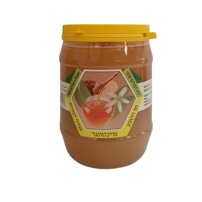 דבש 1 ק"ג לא מחומם פויכטינגר