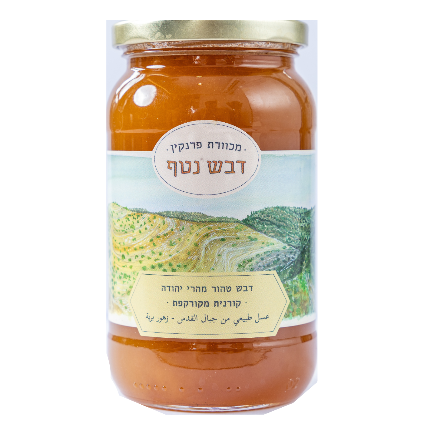 דבש נטף 500 גר'