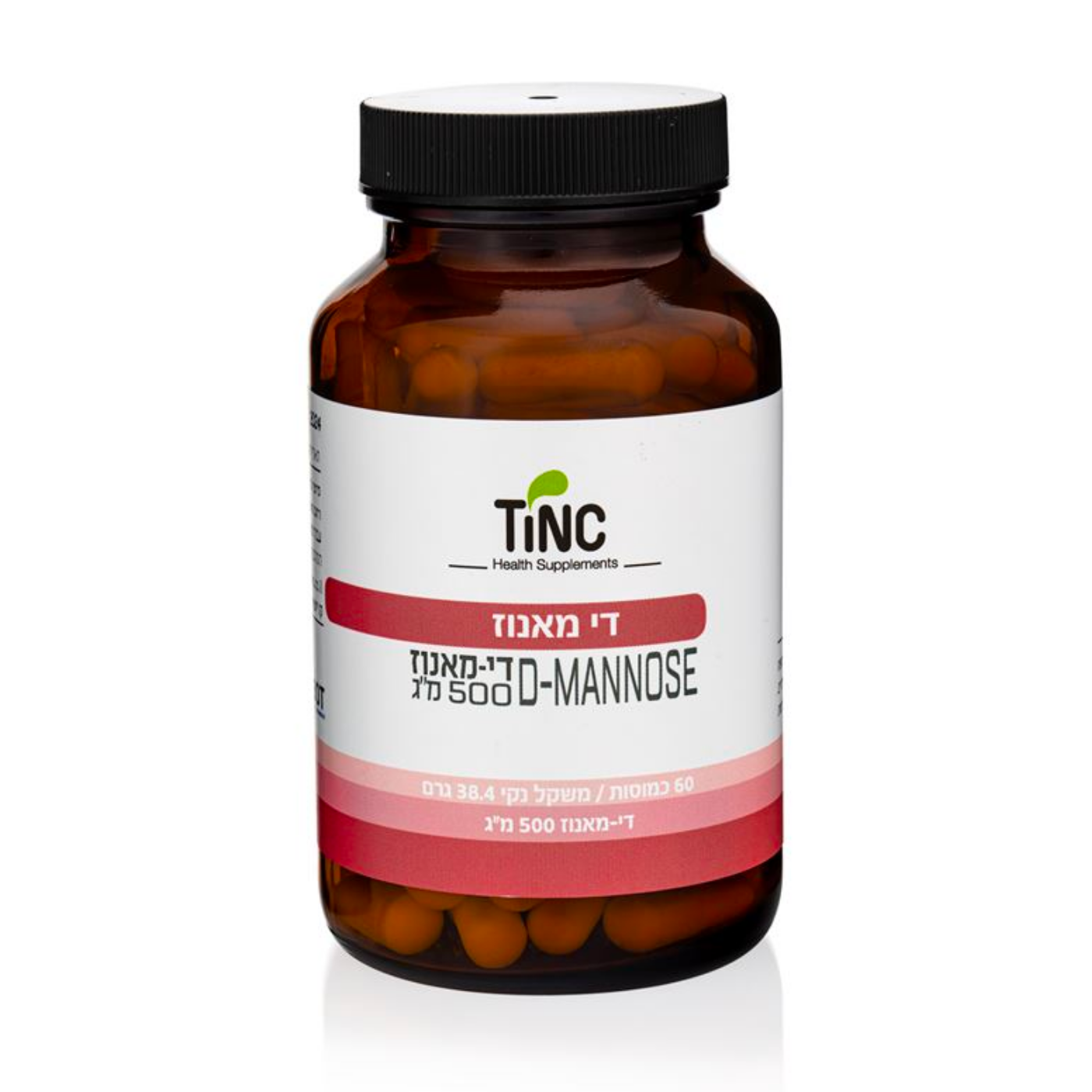 דימאנוז 60 כמוסות