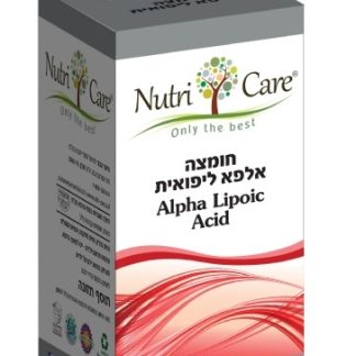 חומצה אלפא ליפואית 60 טבליות