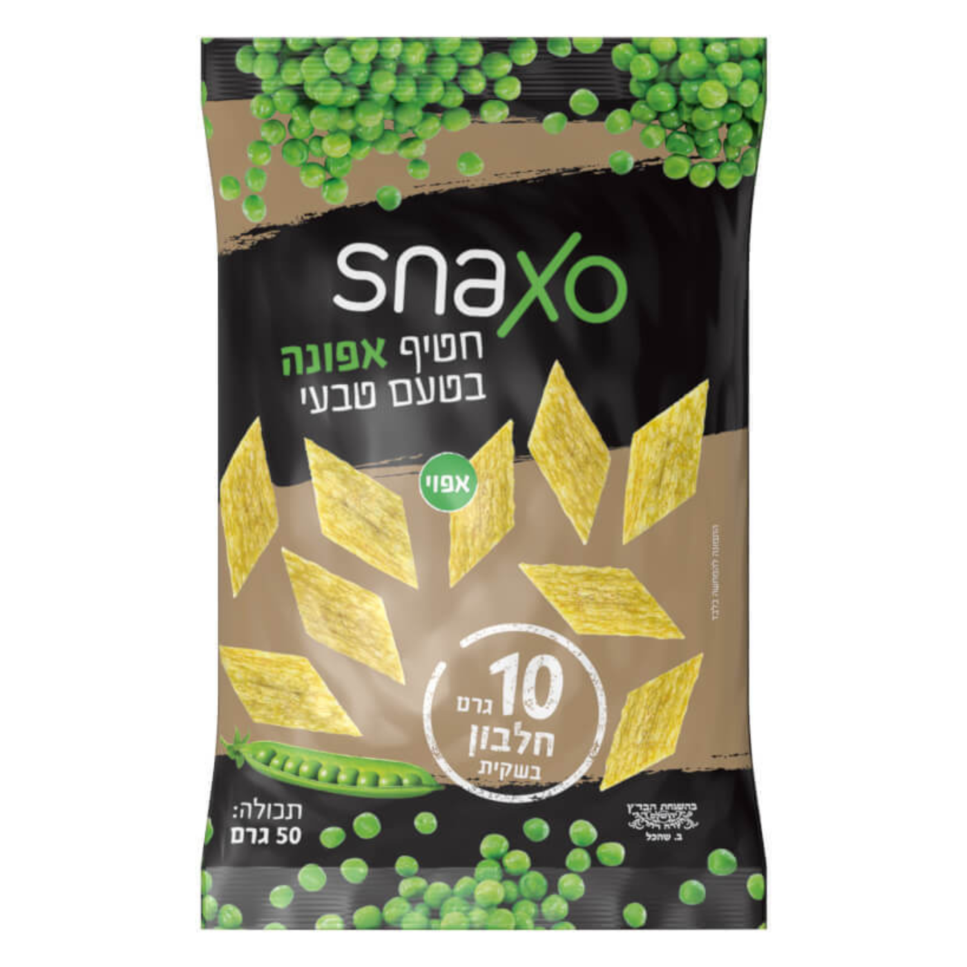 חטיף אפונה אפוי טבע 50 גר'