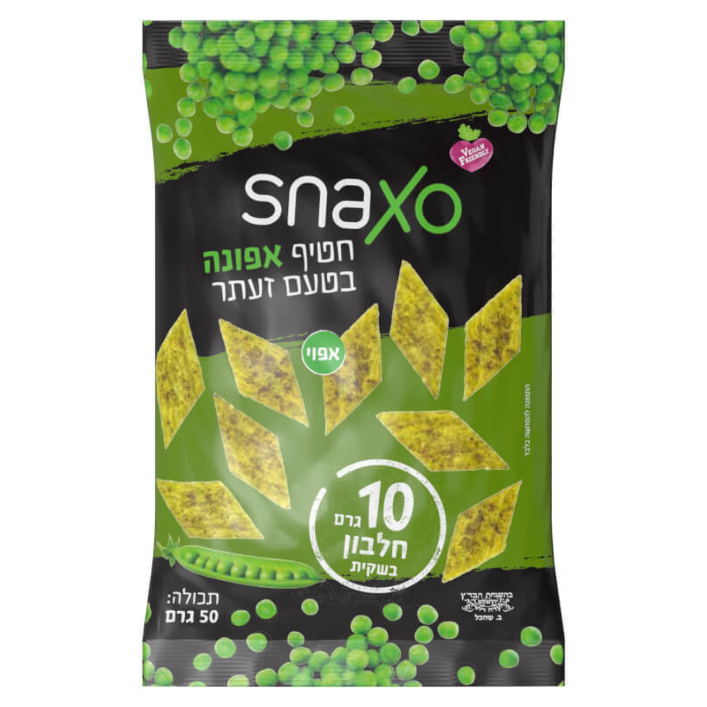 חטיף אפונה בטעם זעתר 50 גר'