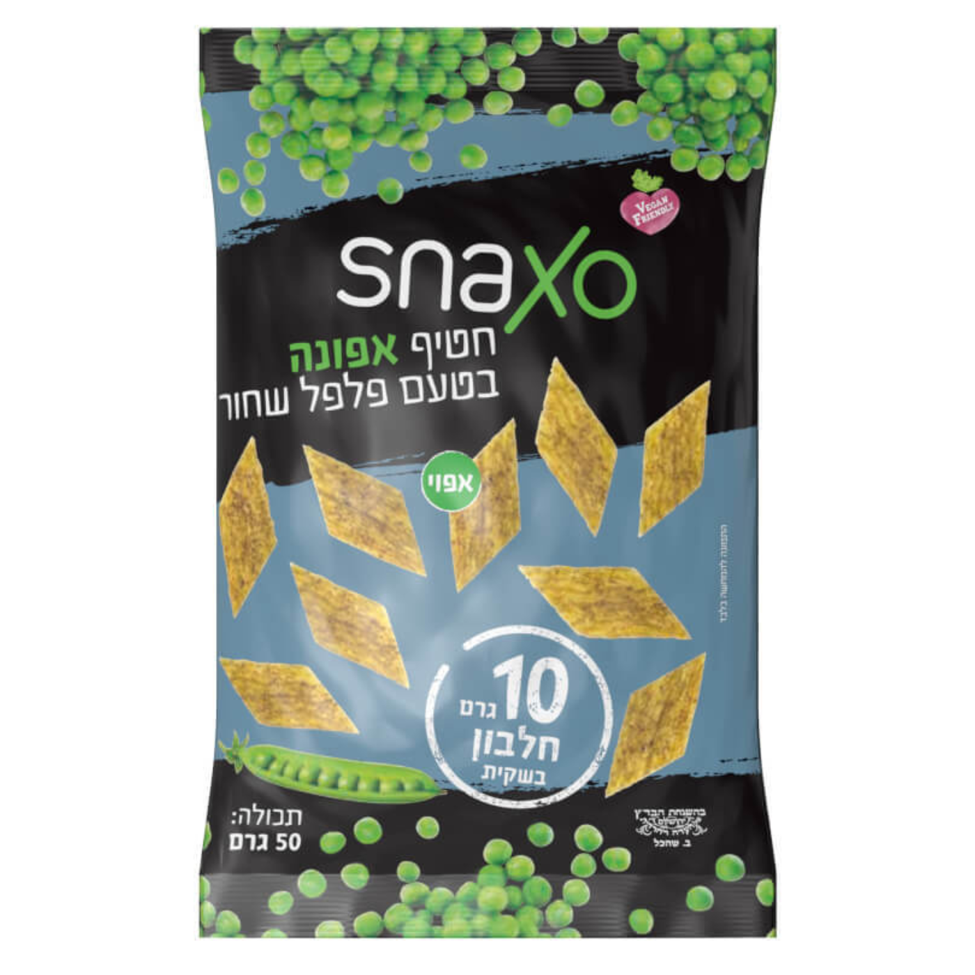 חטיף אפונה בטעם פלפל שחור 50 גר'