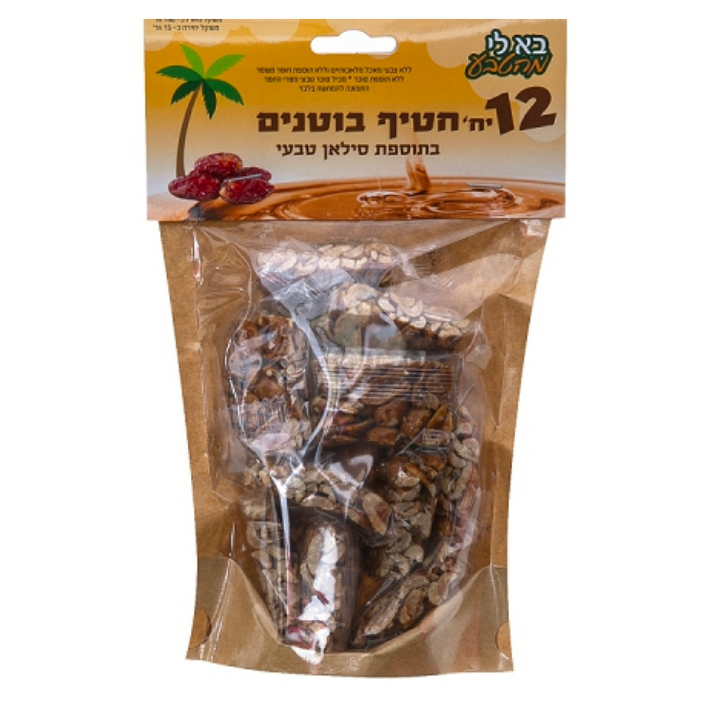 חטיף בוטנים סילאן 180 גר' -בא לי מהטבע