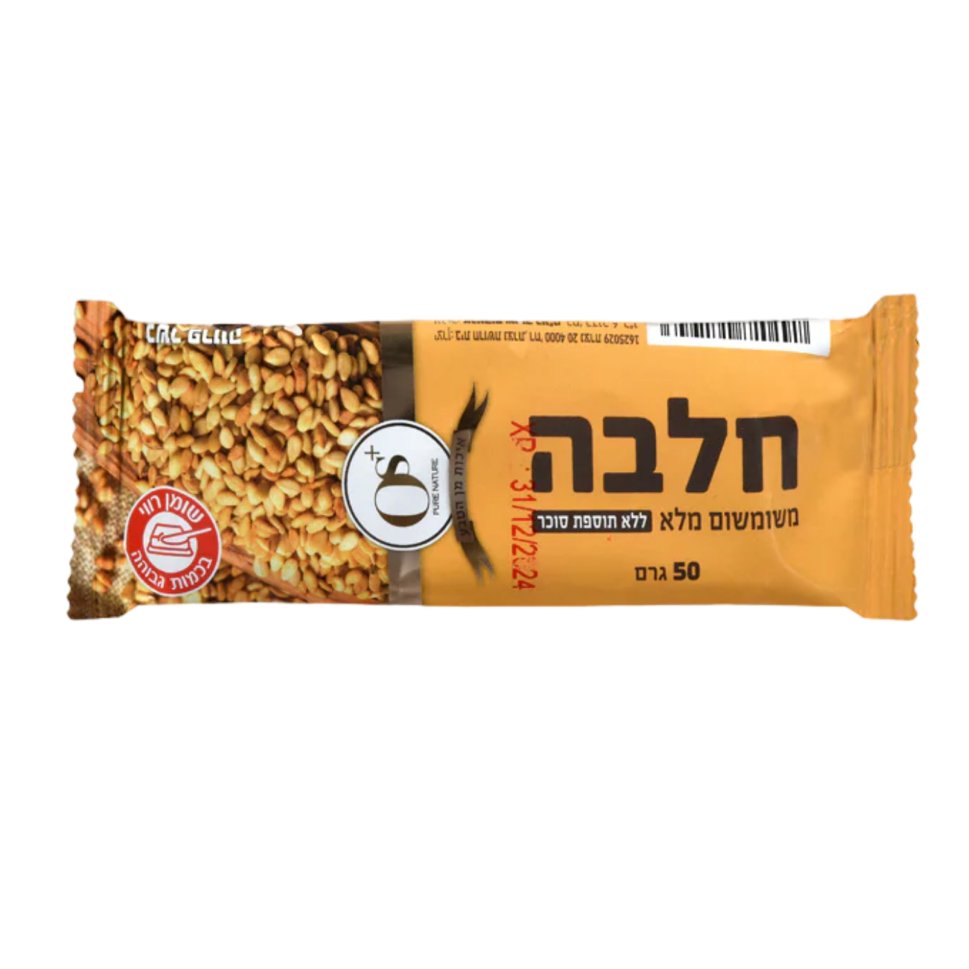 חלבה משומשום מלא 50 גר'