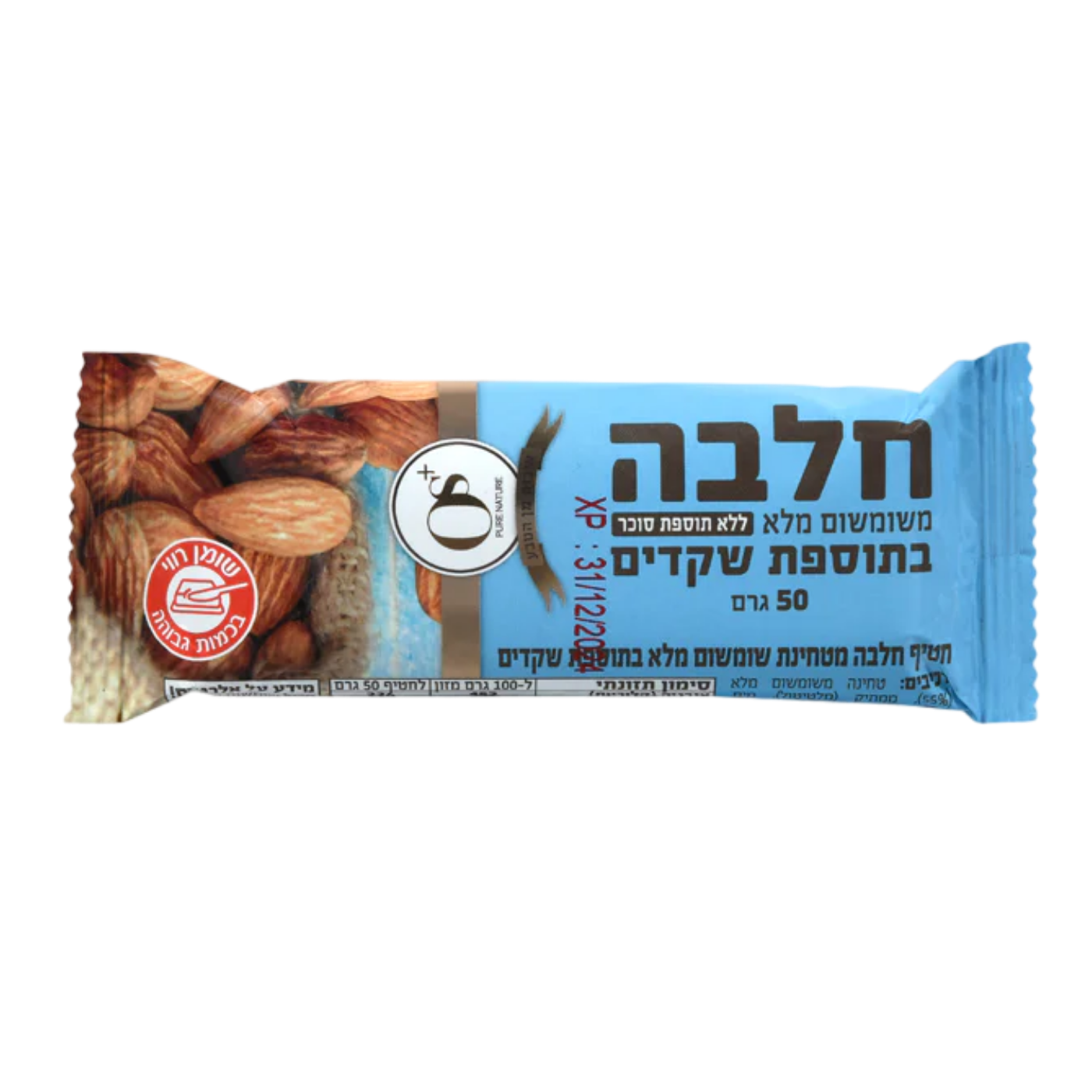 חלבה בתוספת שקדים 50 גר'
