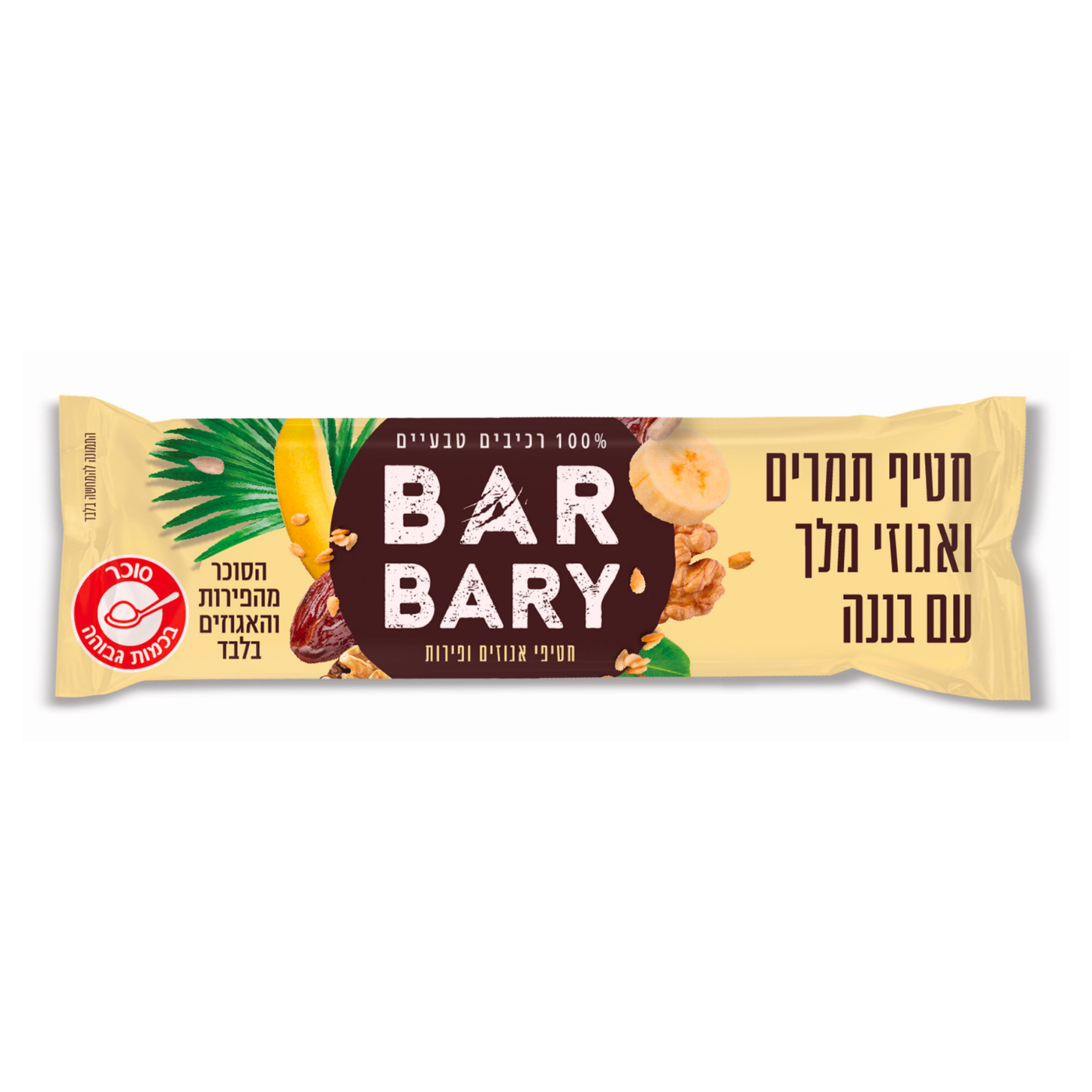 חטיף תמרים אגוזי מלך עם בננה 30 גר'