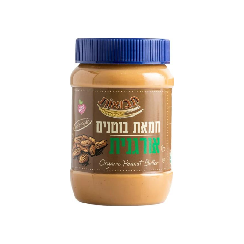 חמאת בוטנים אורגנית חלקה 510 ג'