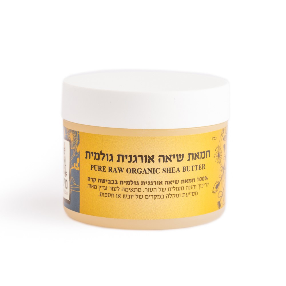 חמאת שיאה אורגנית גולמית 50 מל מיכל סבון