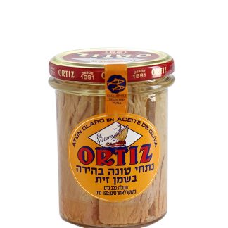 טונה צהובה בשמן זית 220 גר'