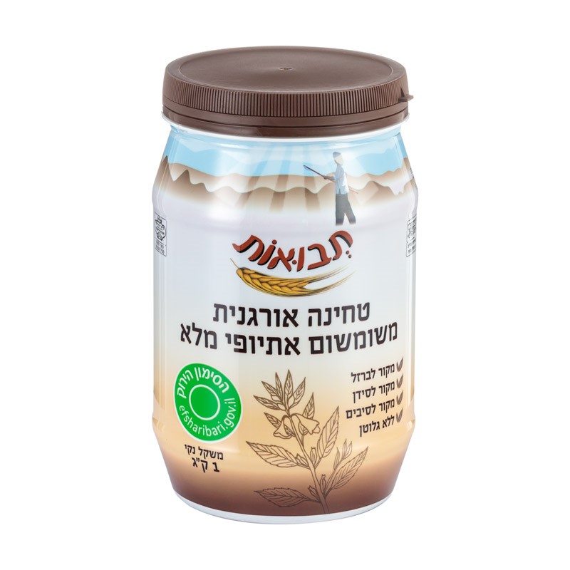 טחינה משומשום מלא אורגני 1 קג' תבואות