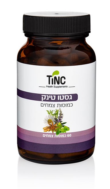 גסטו טינק 60 כמוסות צמחים