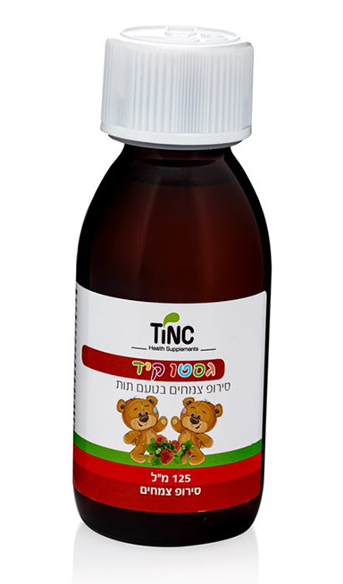 גסטו קיד סירופ צמחים 125 מ"ל