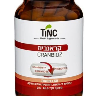 קראנביוז 60 כמוסות