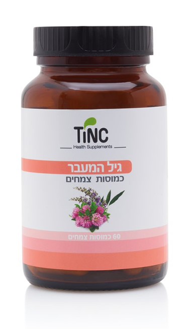 גיל המעבר 60 כמוסות צמחים