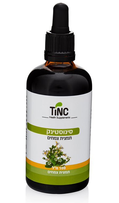סינוסטינק תמצית צמחים 100 מ"ל