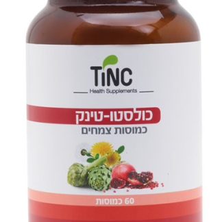 כולסטו טינק 60 כמוסות צמחים