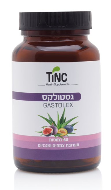 גסטולקס 60 כמוסות