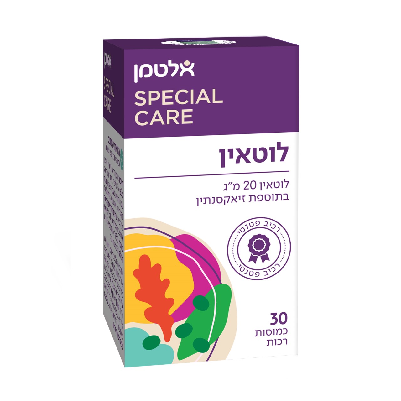 לוטאין 20 מ"ג