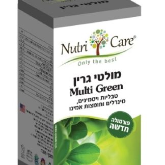מולטי גרין 60 טבליות