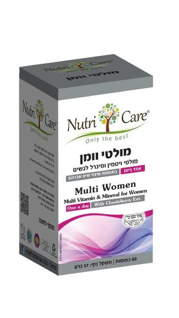מולטי וומן לנשים 60 כמוסות