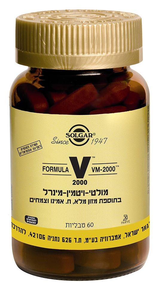 מולטי ויטמין VM 2000