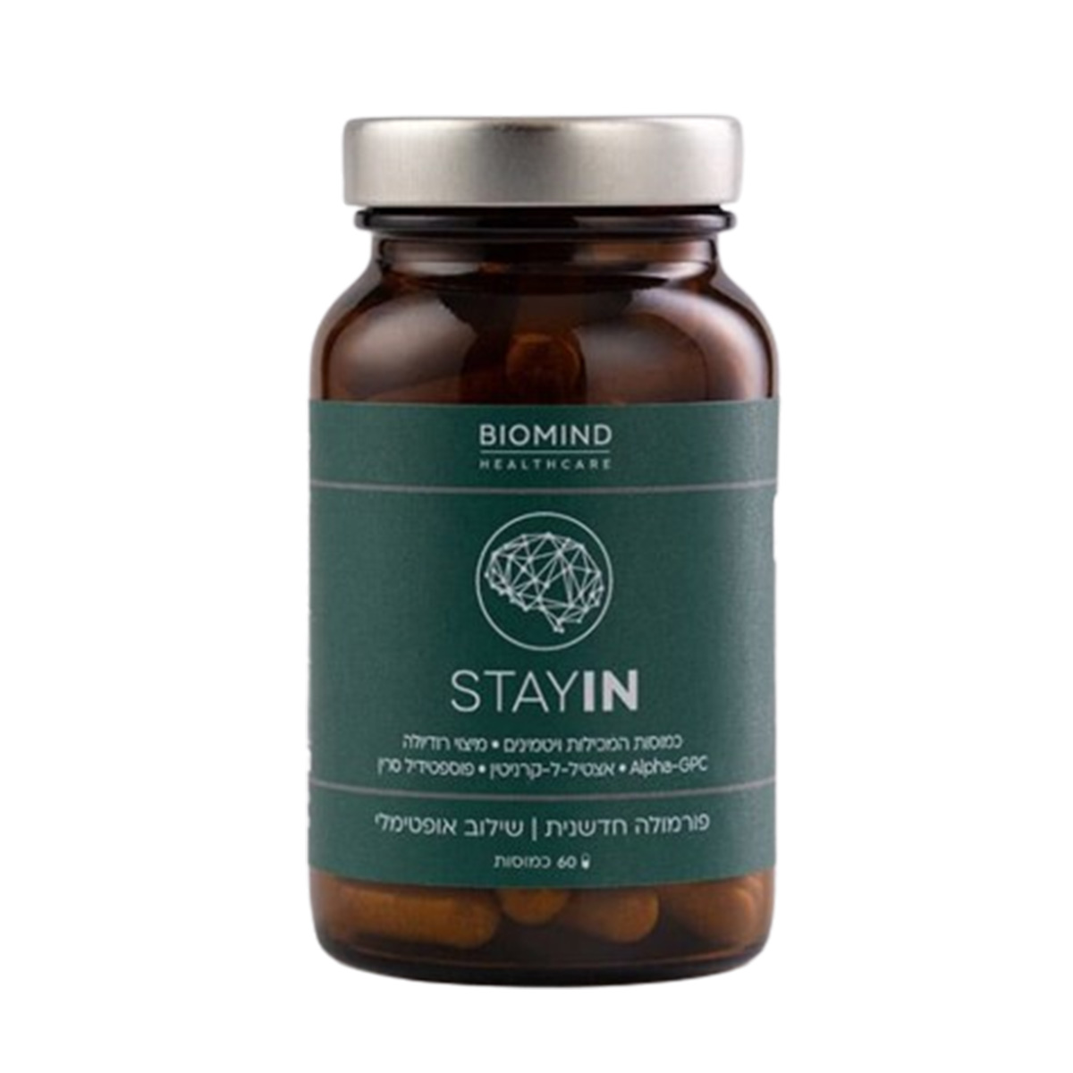 ביומיינד STAY IN 60 CAP