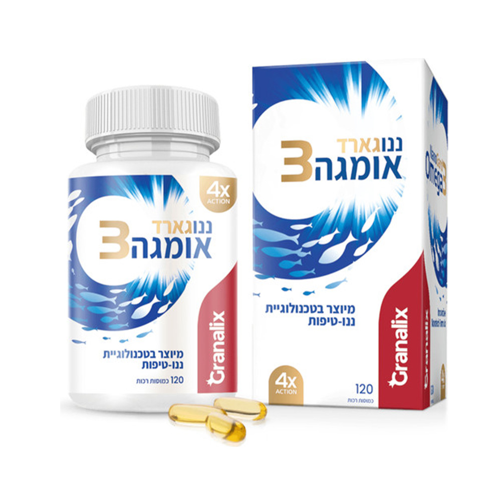 ננו אומגה 3 120 כמוסות