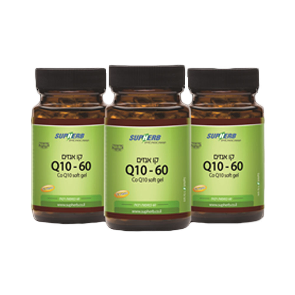 קיו 10, 60 מ"ג סופטג'ל שלישיה (בד"ץ)