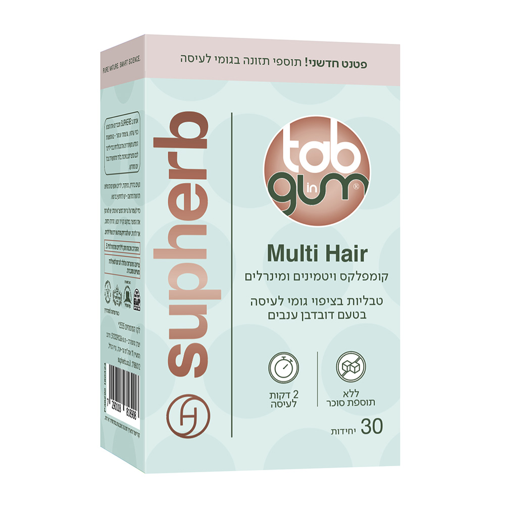 גומי לעיסה בטעם דובדבן ענבים למניעת נשירה - 30 יחי