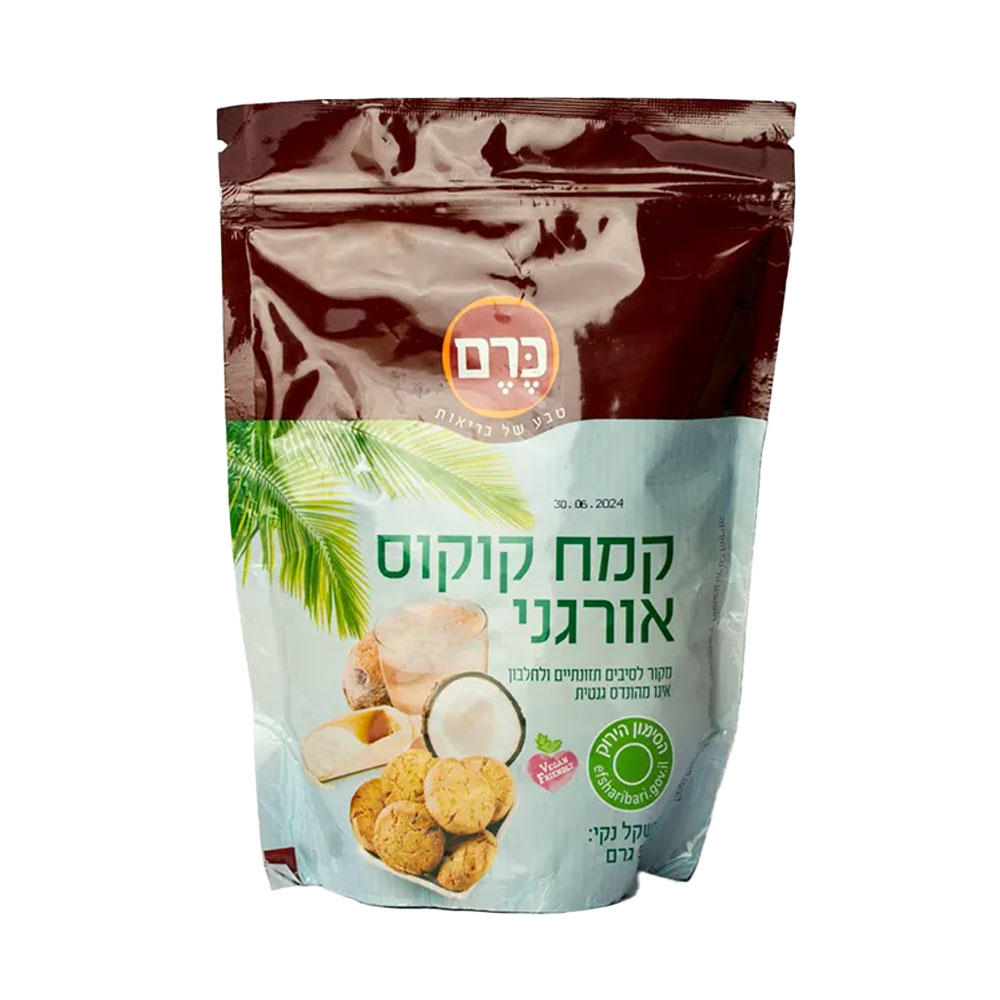 קמח קוקוס אורגני 250 גרם - כרם