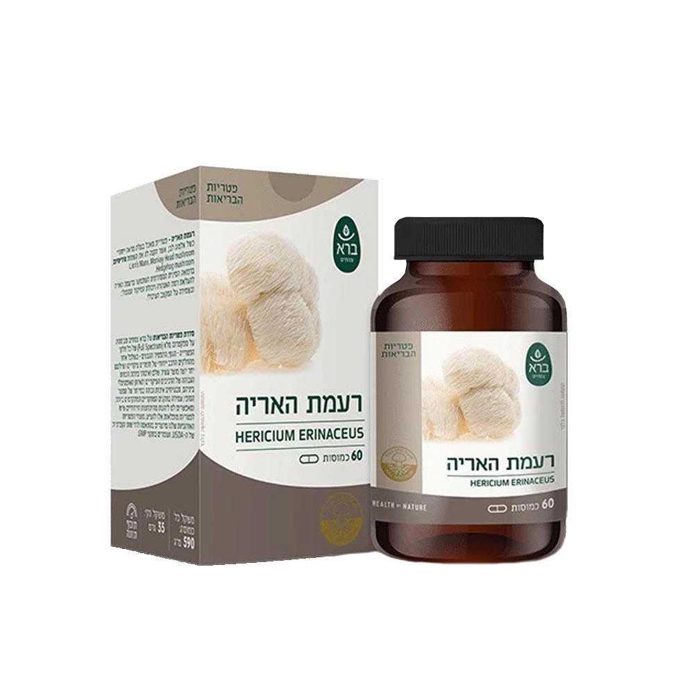 'רעמת האריה' להעלת רמת האנרגיה - 60 כמוסות ברא