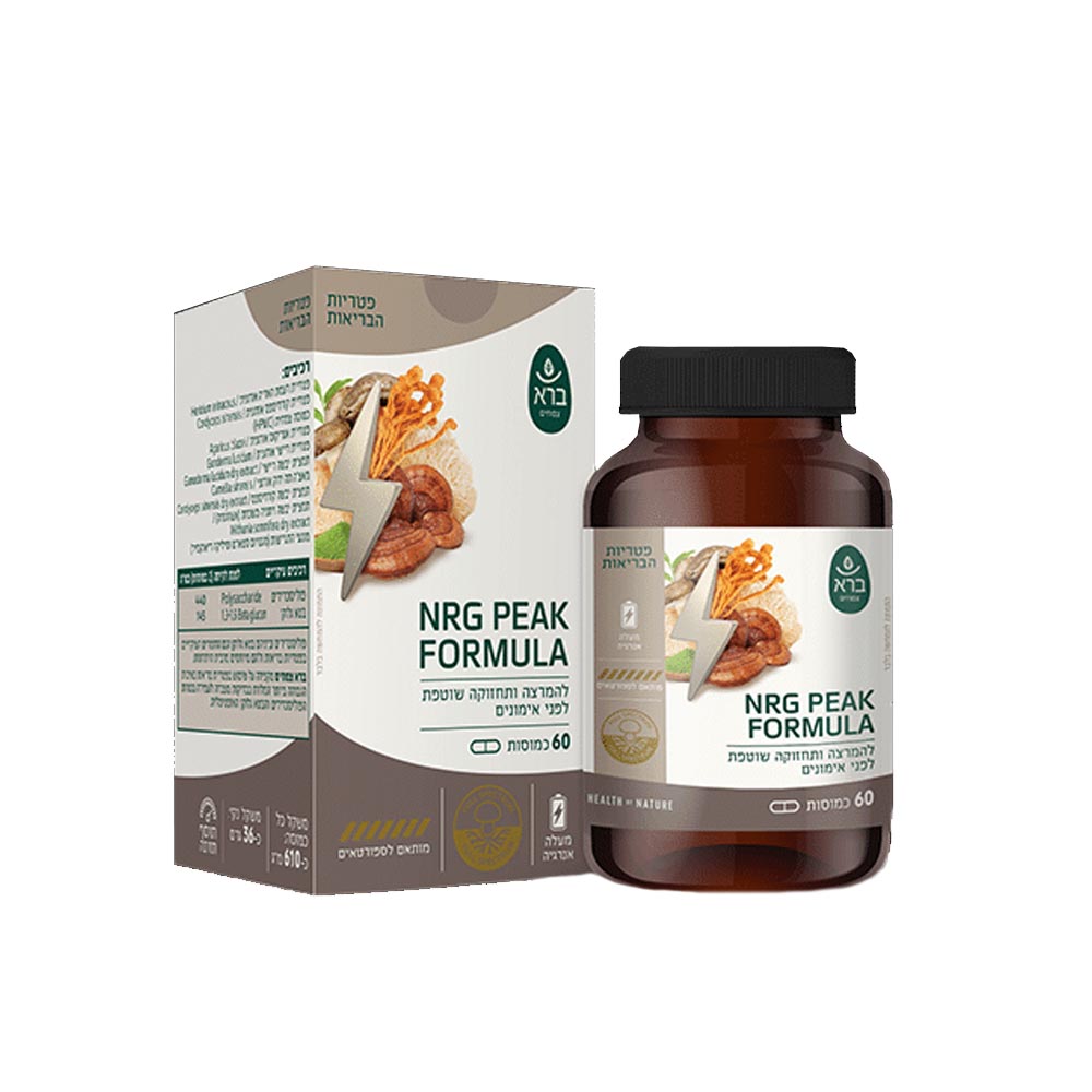 לתחזוקה שוטפת והמרצה לפני אימונים - 60 כפסולות