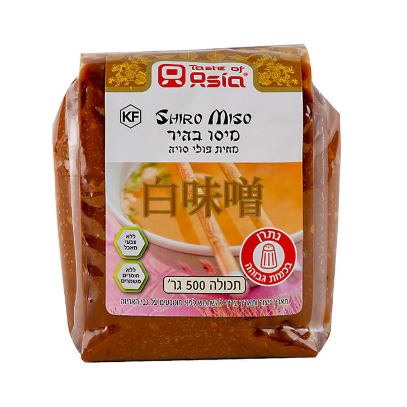 מיסו בהיר 500 גר'
