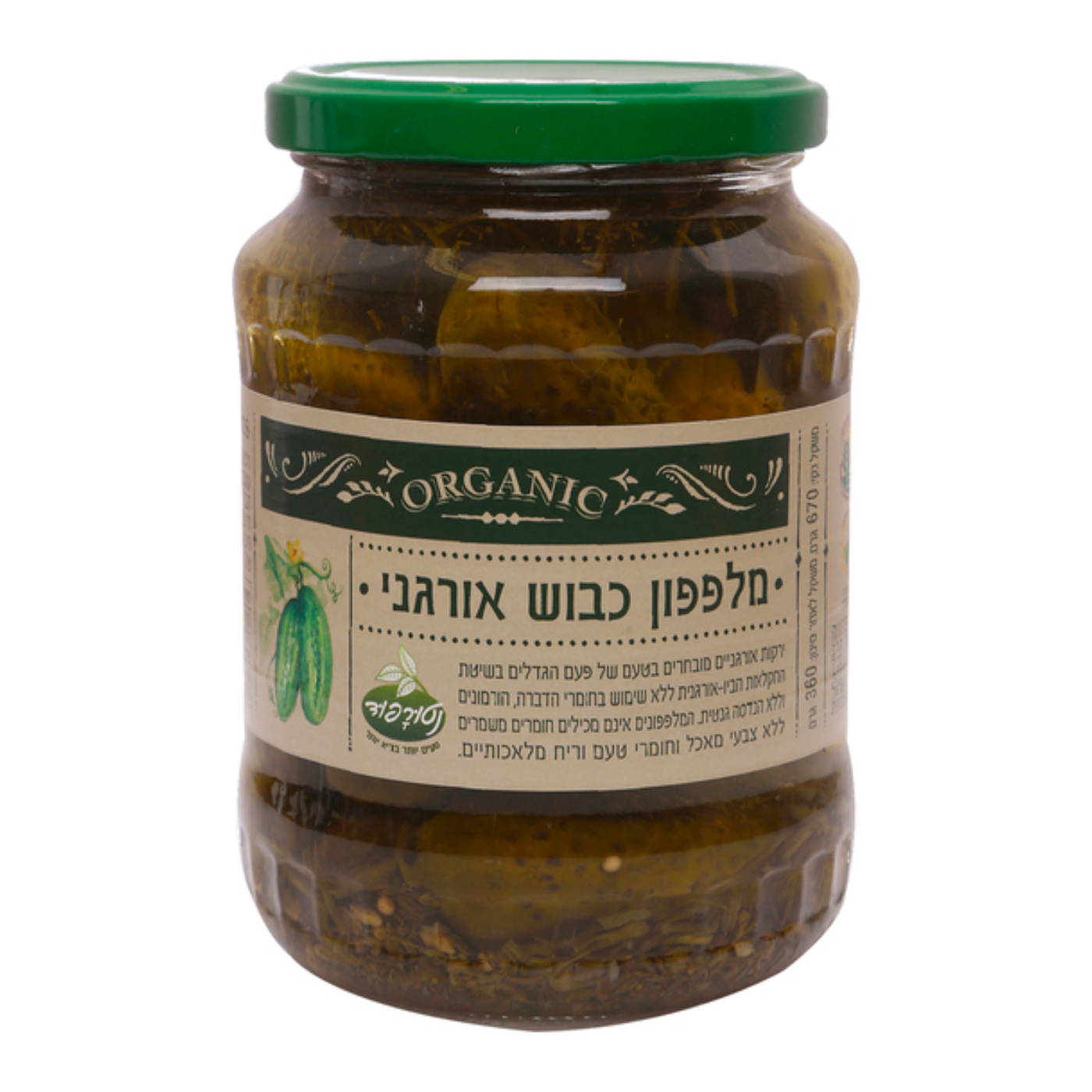 מלפפונים אורגניים בחומץ