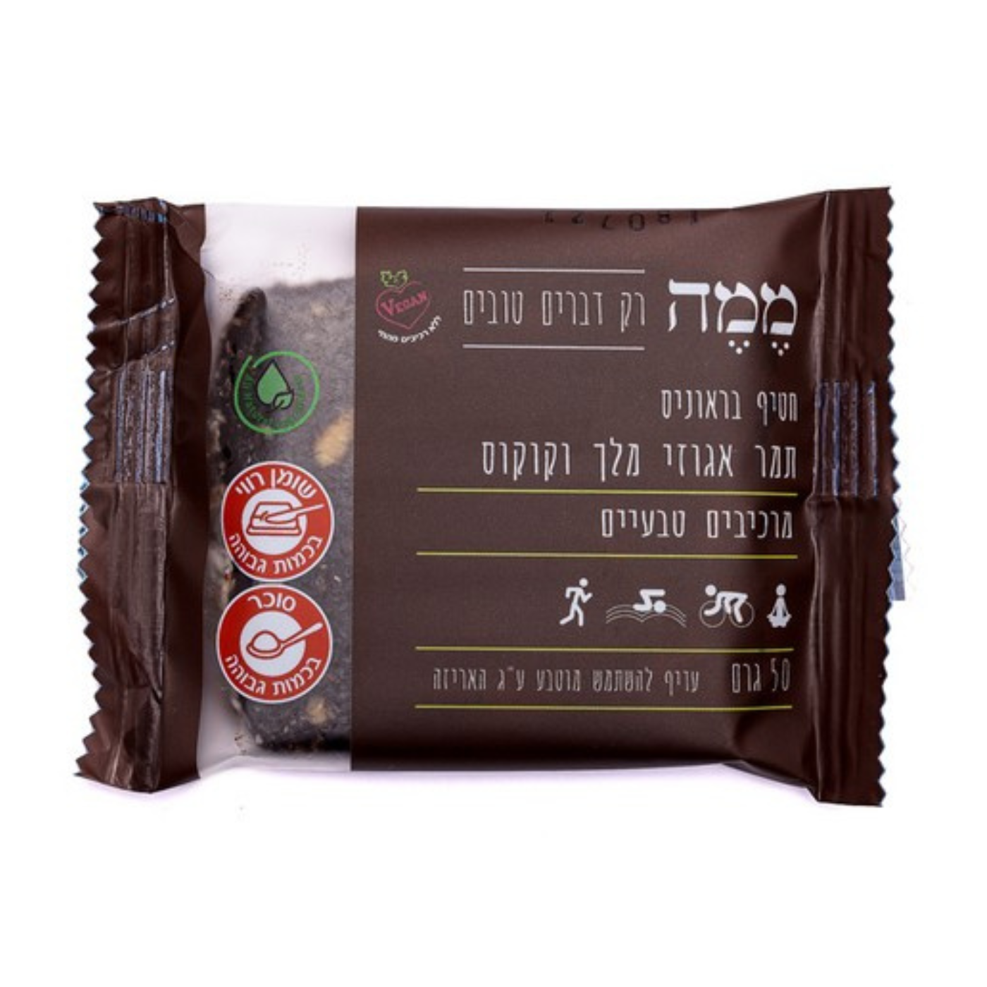 ממה -חטיף אישי בראוניז תמר שוקולד 50 גר'