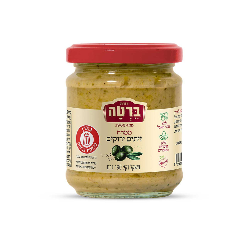 ממרח טפנד זיתים ירוקים 190 גר'