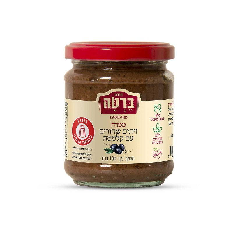 ממרח טפנד זיתים שחורים עם קלמטה 190 גר'