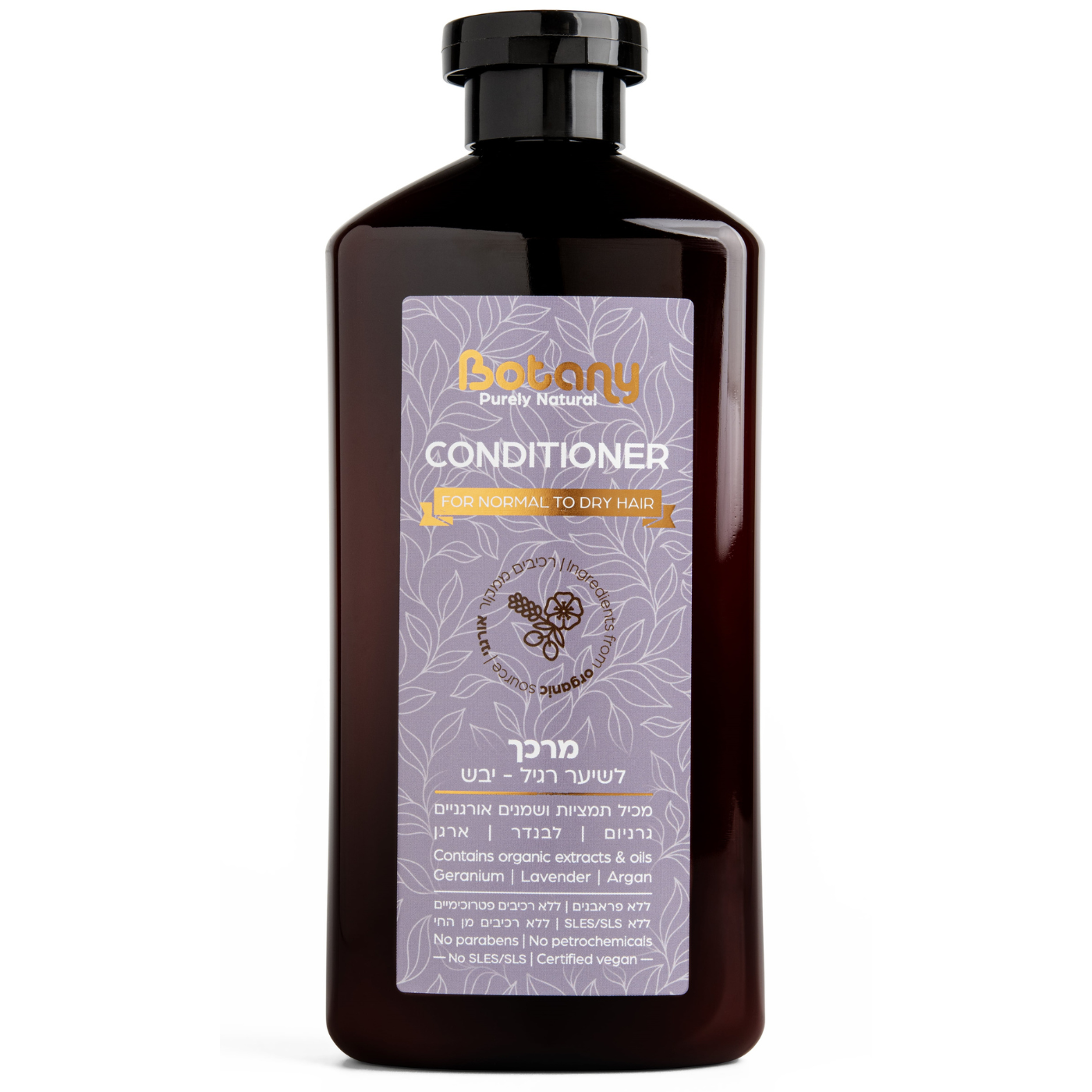 מרכך טבעי לשיער רגיל / יבש 500 מ"ל