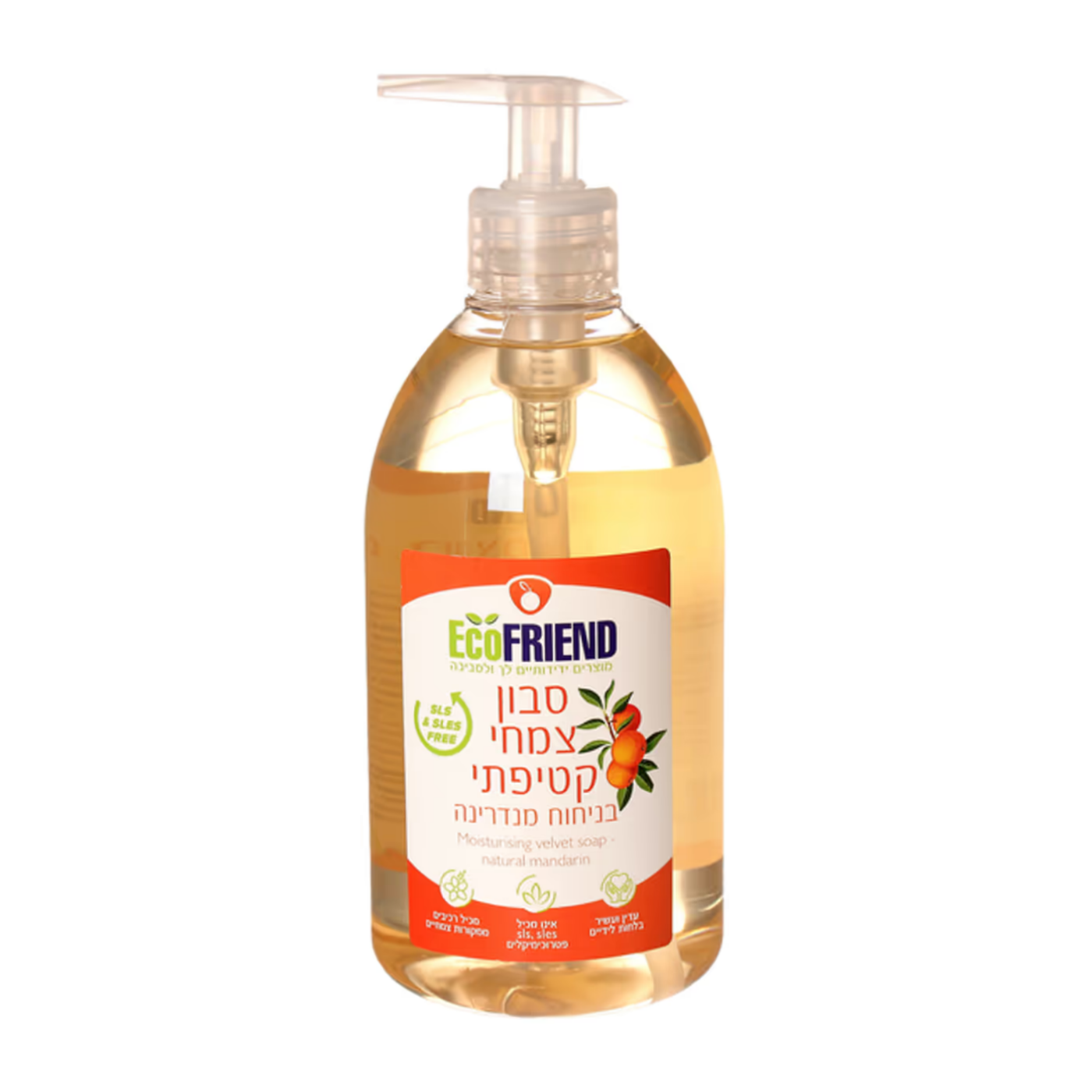 סבון ידיים צמחי בניחוח מנדרינה 500 מ"ל