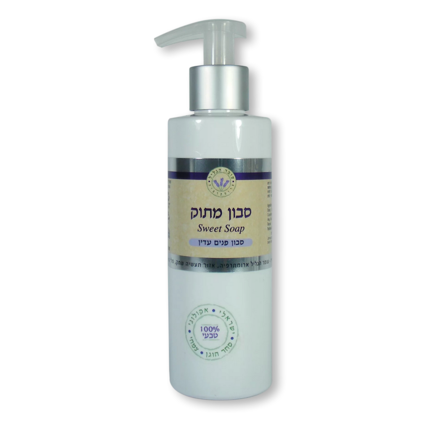 סבון פנים עדין מתוק 150 מ"ל - עומר הגליל