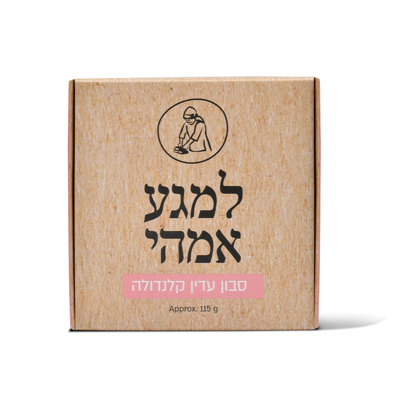 סבון רחצה קלנדולה חמאת שיאה 115 גר' מיכל סבון