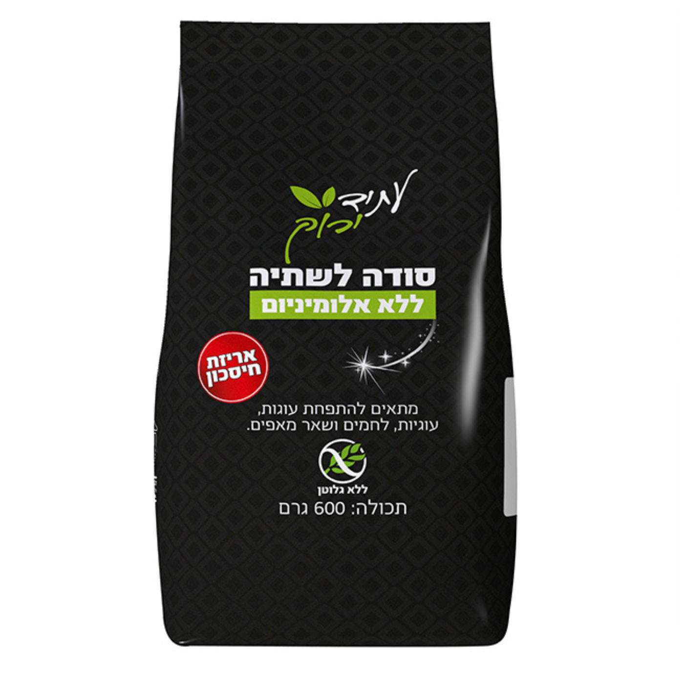 סודה לשתיה ללא אלומיניום עתיד ירוק 600 גר'