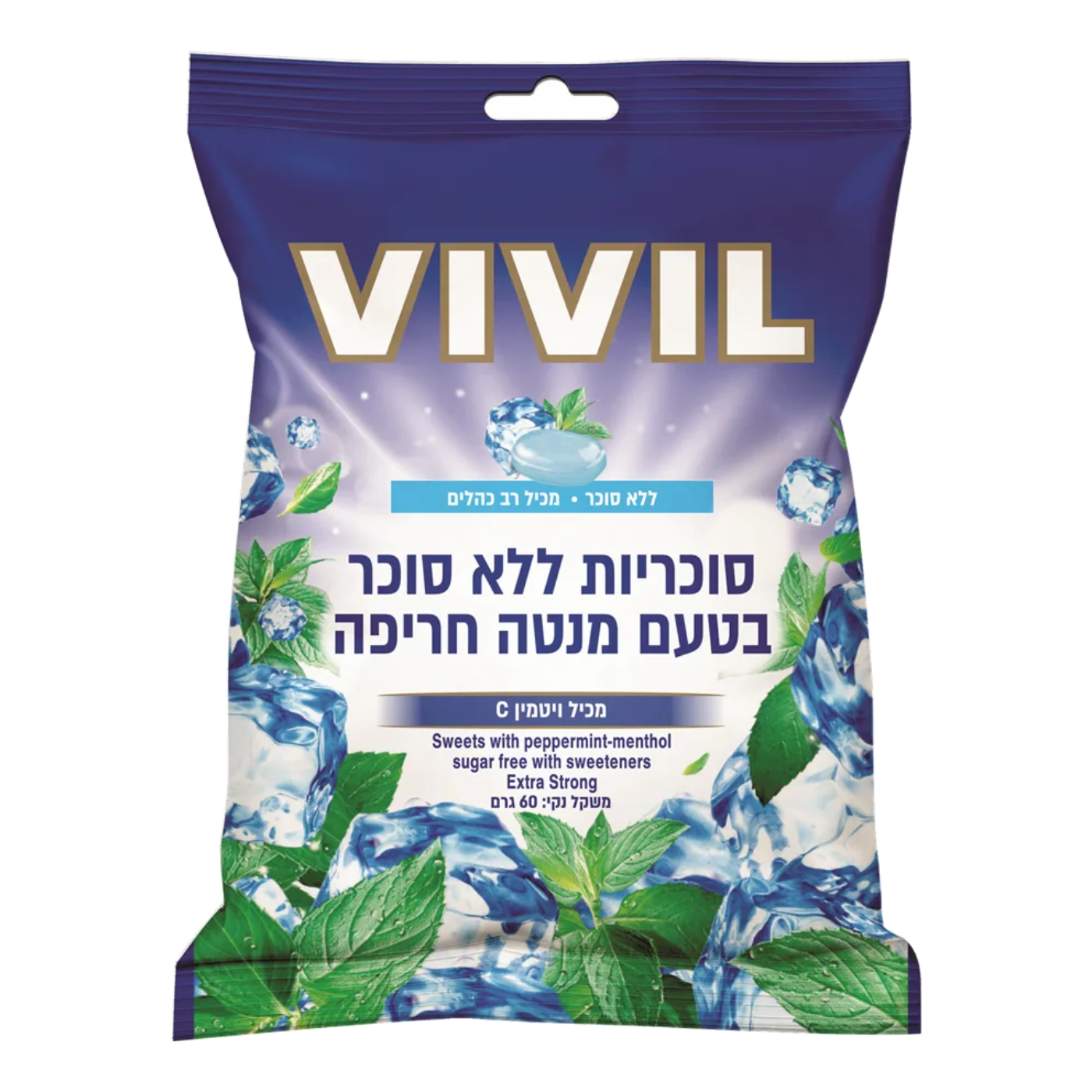 סוכריות ללא סוכר בטעם מנטה חריף עם ויטמין C