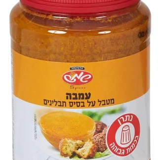 עמבה הודית שמש 500 גר'