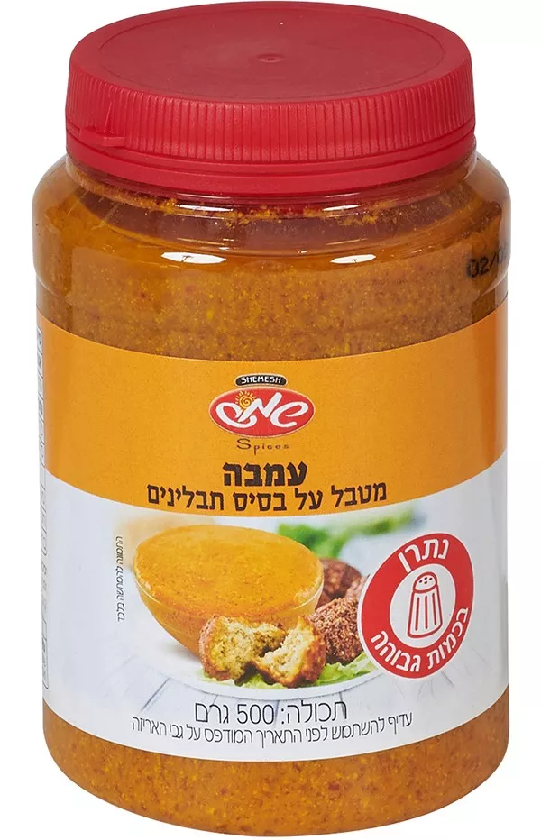 עמבה הודית שמש 500 גר'