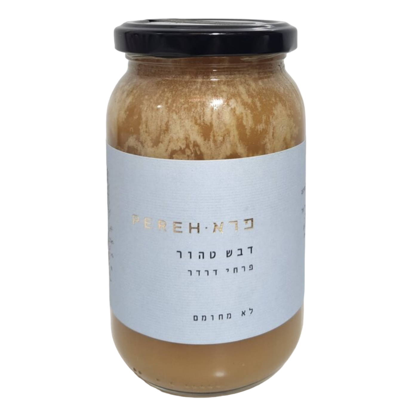 דבש דרדר 1 ק"ג