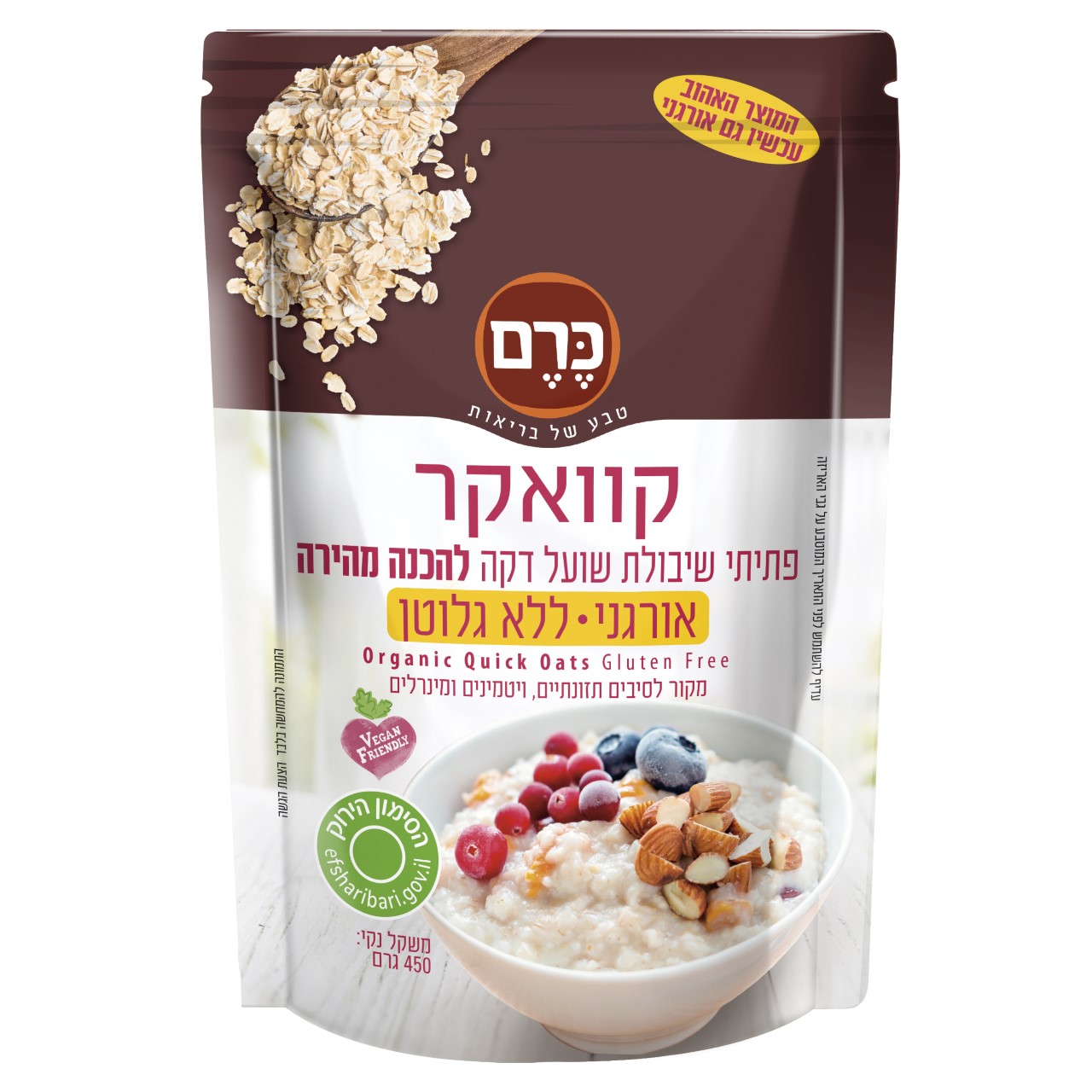 קוואקר דק ללא גלוטן 450 גר'